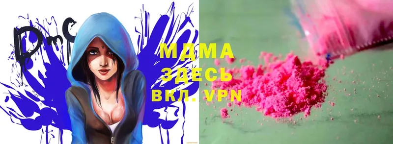 купить  цена  blacksprut   MDMA VHQ  Нарьян-Мар 